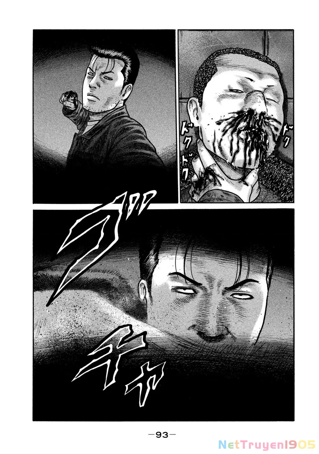 Dù Thế Nào Đi Nữa / Đó Là Tình Bạn Naniwa: Chapter 231