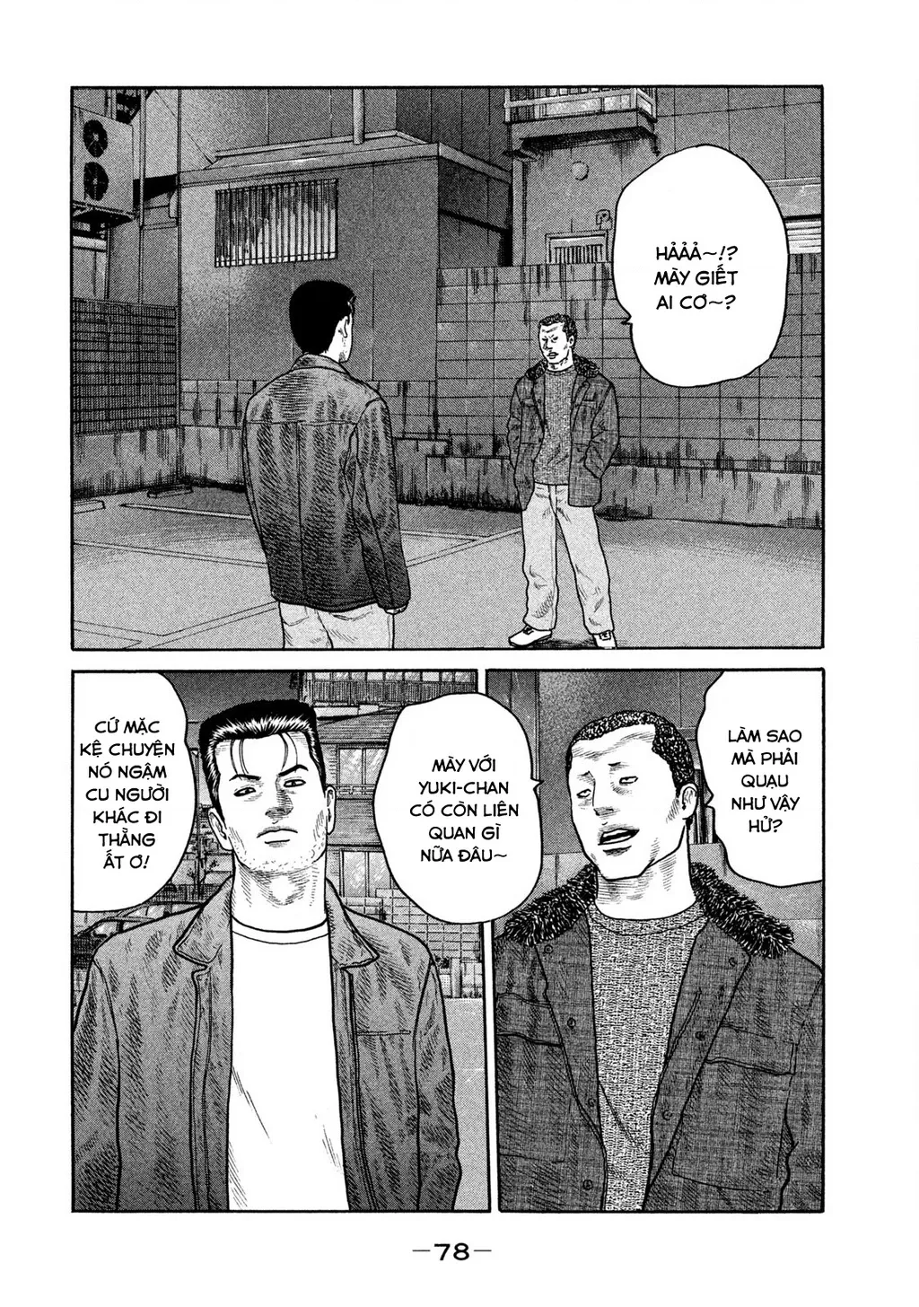 Dù Thế Nào Đi Nữa / Đó Là Tình Bạn Naniwa: Chapter 231