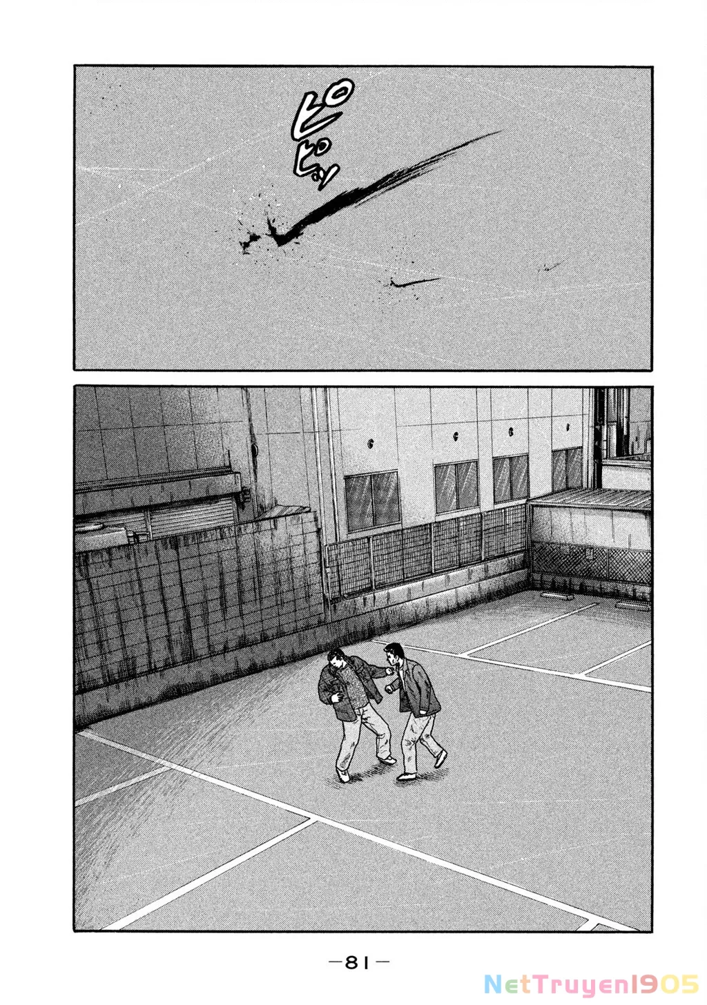 Dù Thế Nào Đi Nữa / Đó Là Tình Bạn Naniwa: Chapter 231