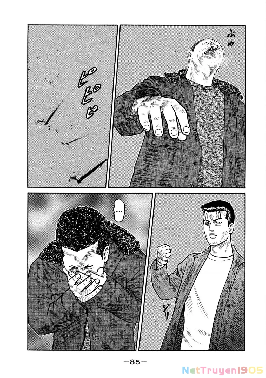 Dù Thế Nào Đi Nữa / Đó Là Tình Bạn Naniwa: Chapter 231