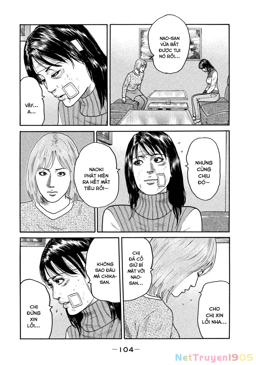 Dù Thế Nào Đi Nữa / Đó Là Tình Bạn Naniwa: Chapter 232