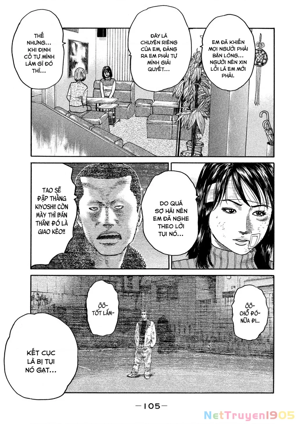 Dù Thế Nào Đi Nữa / Đó Là Tình Bạn Naniwa: Chapter 232
