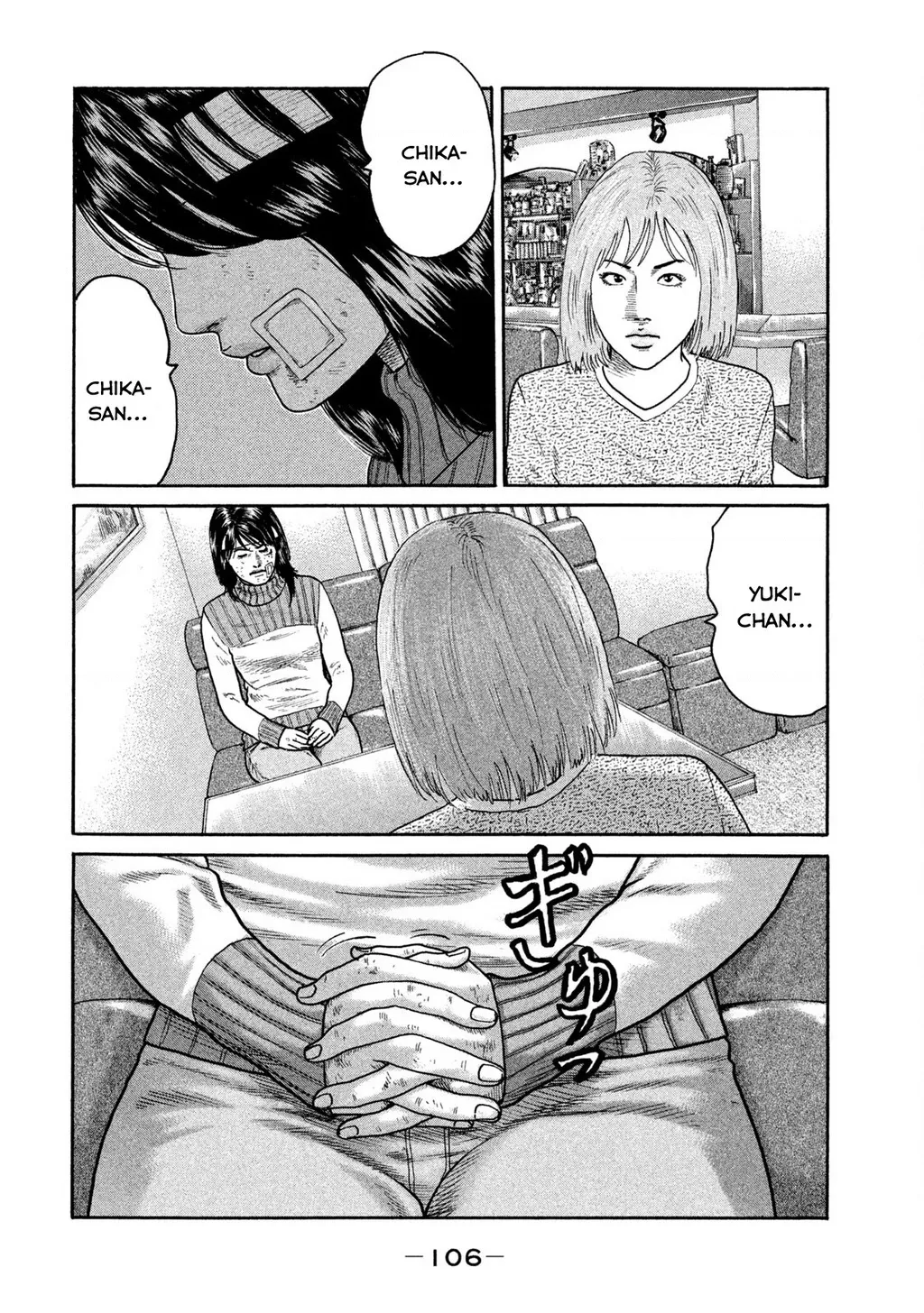 Dù Thế Nào Đi Nữa / Đó Là Tình Bạn Naniwa: Chapter 232