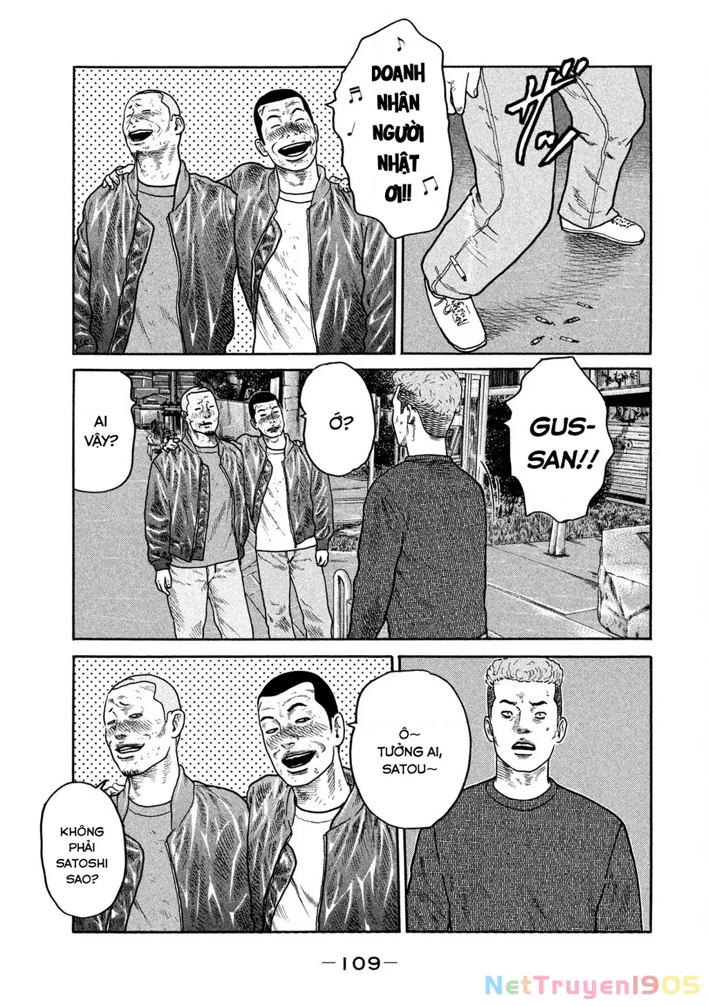 Dù Thế Nào Đi Nữa / Đó Là Tình Bạn Naniwa: Chapter 232
