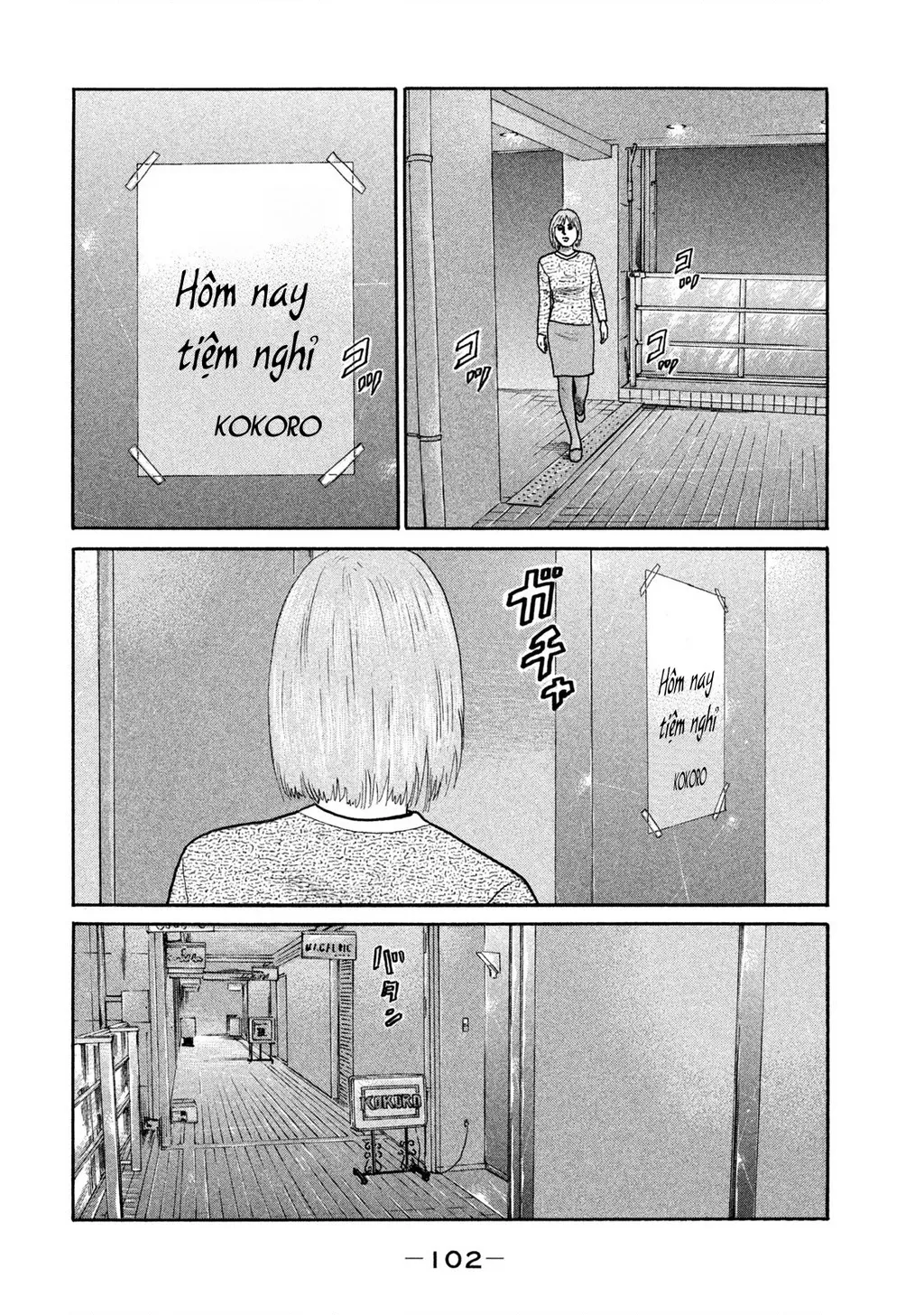Dù Thế Nào Đi Nữa / Đó Là Tình Bạn Naniwa: Chapter 232