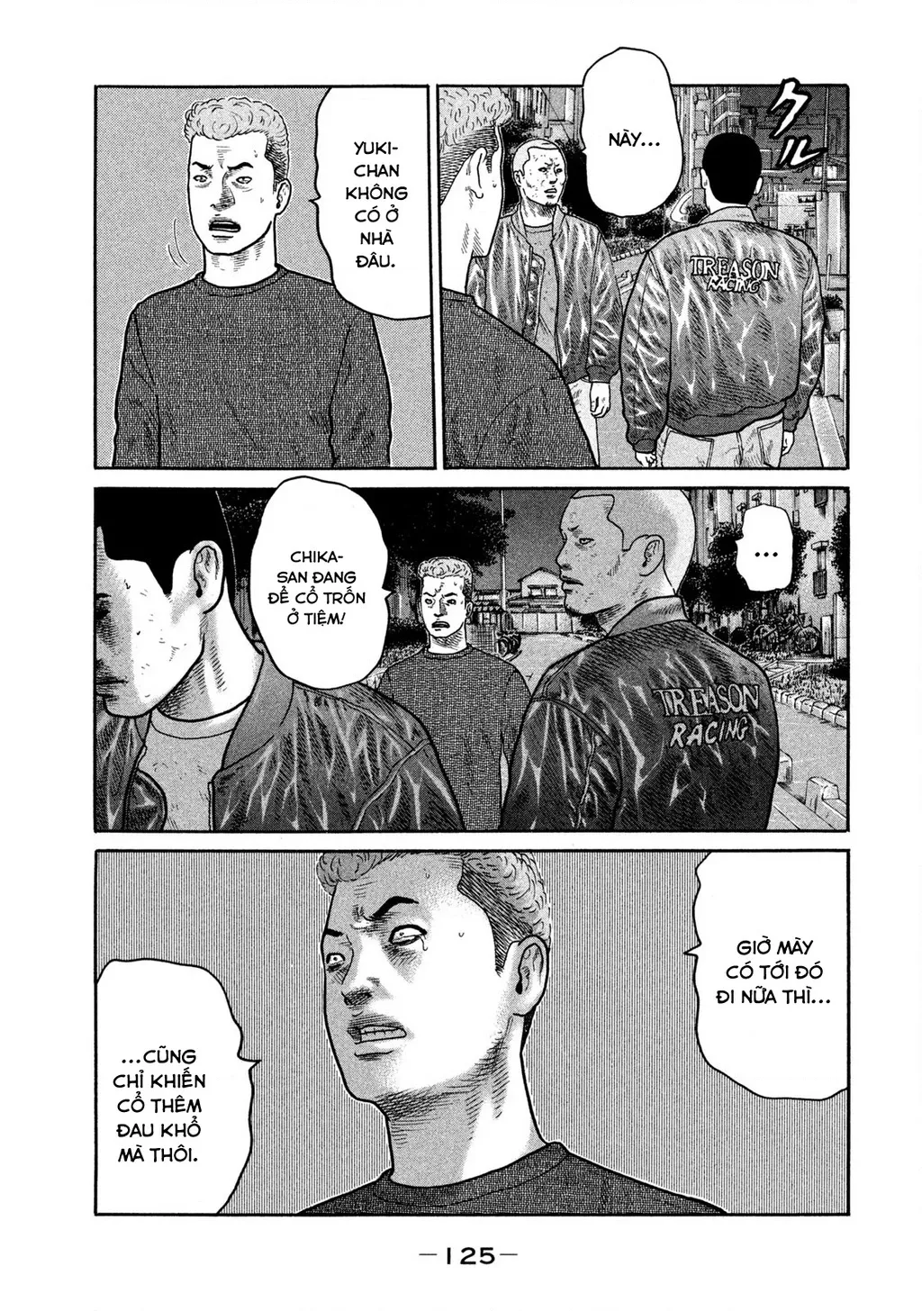 Dù Thế Nào Đi Nữa / Đó Là Tình Bạn Naniwa: Chapter 233