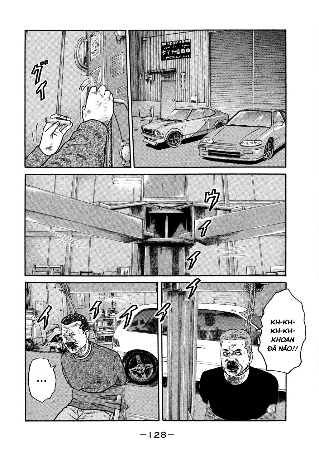 Dù Thế Nào Đi Nữa / Đó Là Tình Bạn Naniwa: Chapter 233