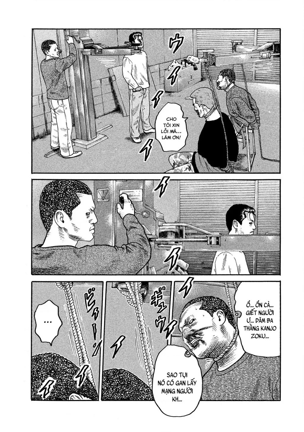 Dù Thế Nào Đi Nữa / Đó Là Tình Bạn Naniwa: Chapter 233