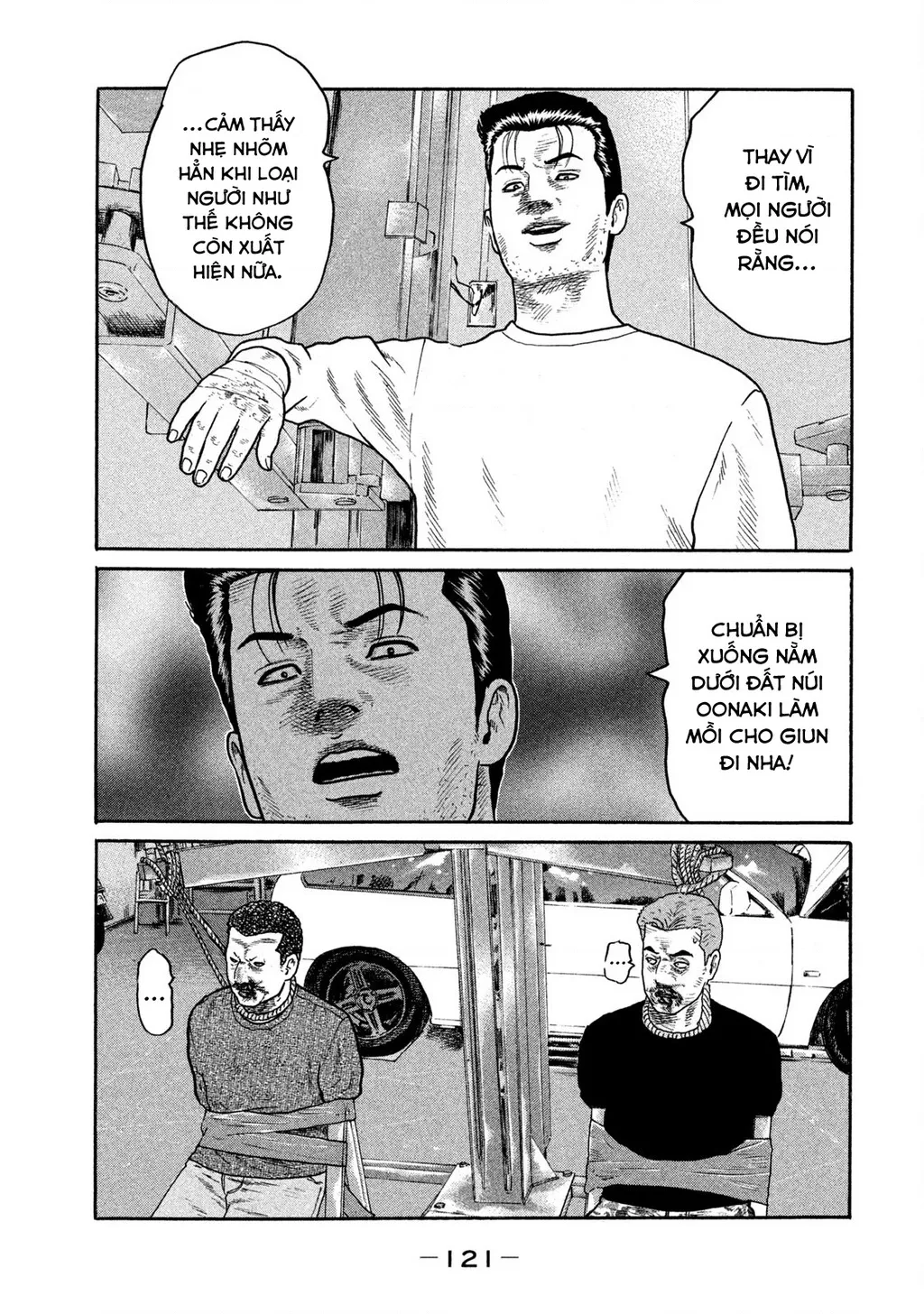 Dù Thế Nào Đi Nữa / Đó Là Tình Bạn Naniwa: Chapter 233