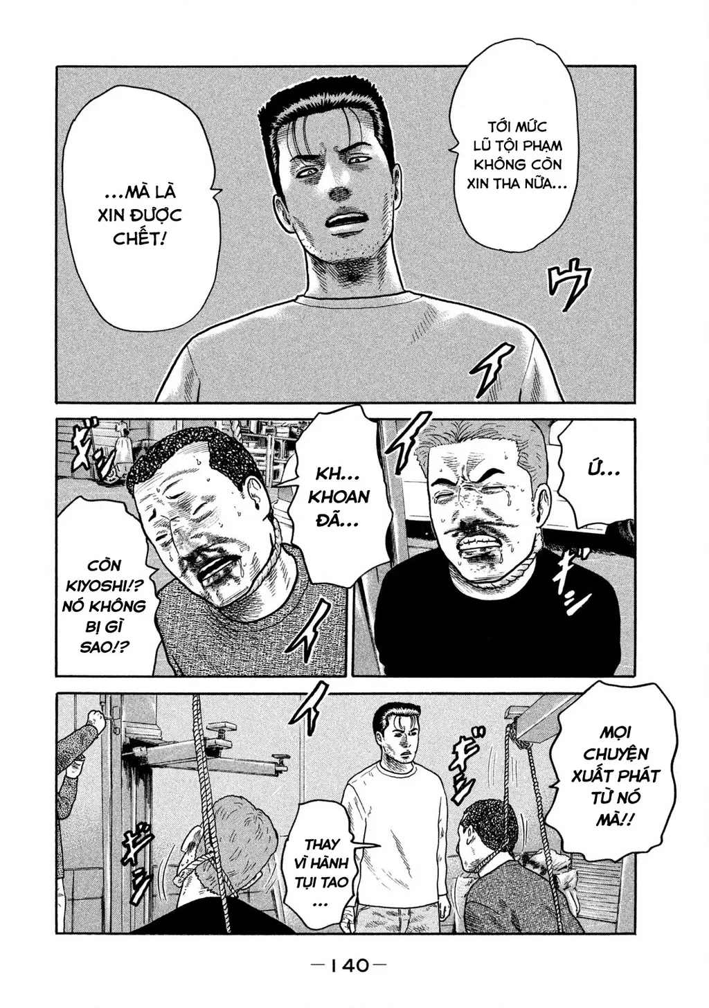Dù Thế Nào Đi Nữa / Đó Là Tình Bạn Naniwa: Chapter 234
