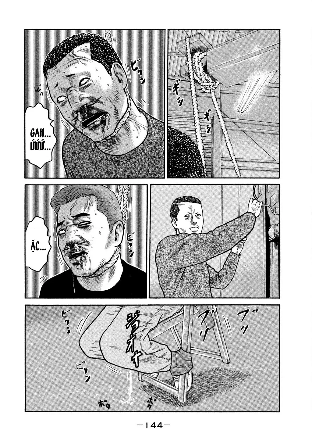 Dù Thế Nào Đi Nữa / Đó Là Tình Bạn Naniwa: Chapter 234