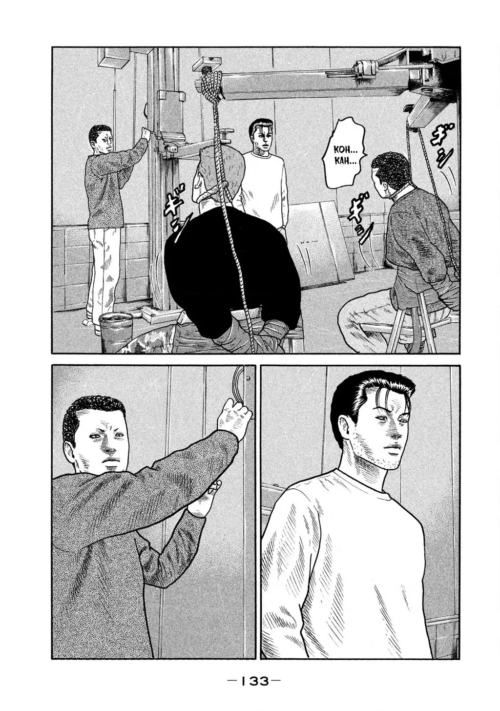 Dù Thế Nào Đi Nữa / Đó Là Tình Bạn Naniwa: Chapter 234