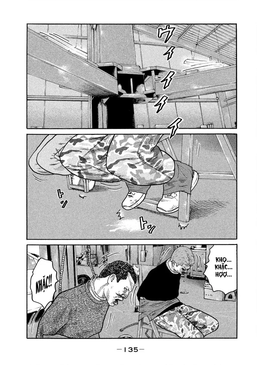 Dù Thế Nào Đi Nữa / Đó Là Tình Bạn Naniwa: Chapter 234