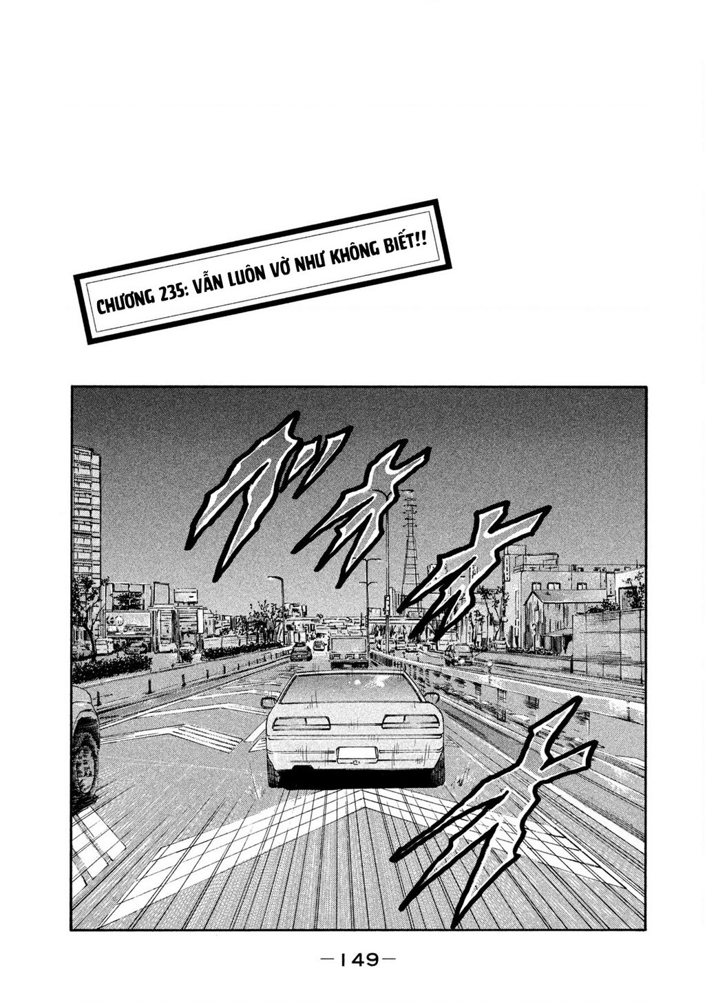 Dù Thế Nào Đi Nữa / Đó Là Tình Bạn Naniwa: Chapter 235