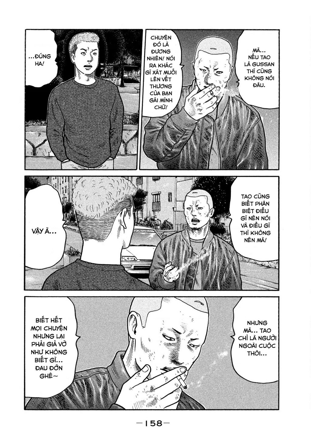 Dù Thế Nào Đi Nữa / Đó Là Tình Bạn Naniwa: Chapter 235