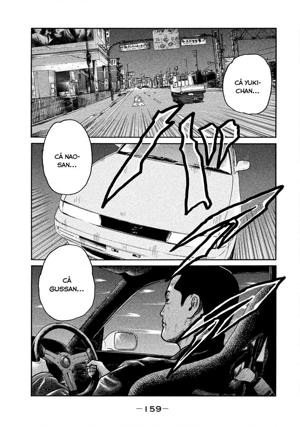 Dù Thế Nào Đi Nữa / Đó Là Tình Bạn Naniwa: Chapter 235