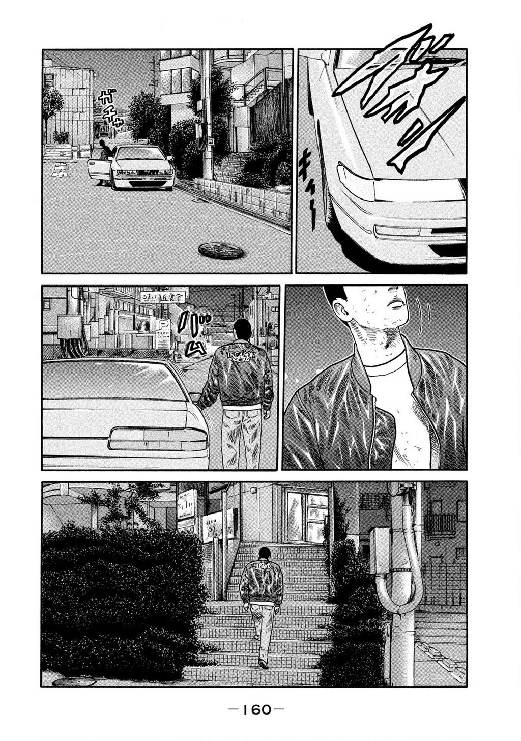 Dù Thế Nào Đi Nữa / Đó Là Tình Bạn Naniwa: Chapter 235
