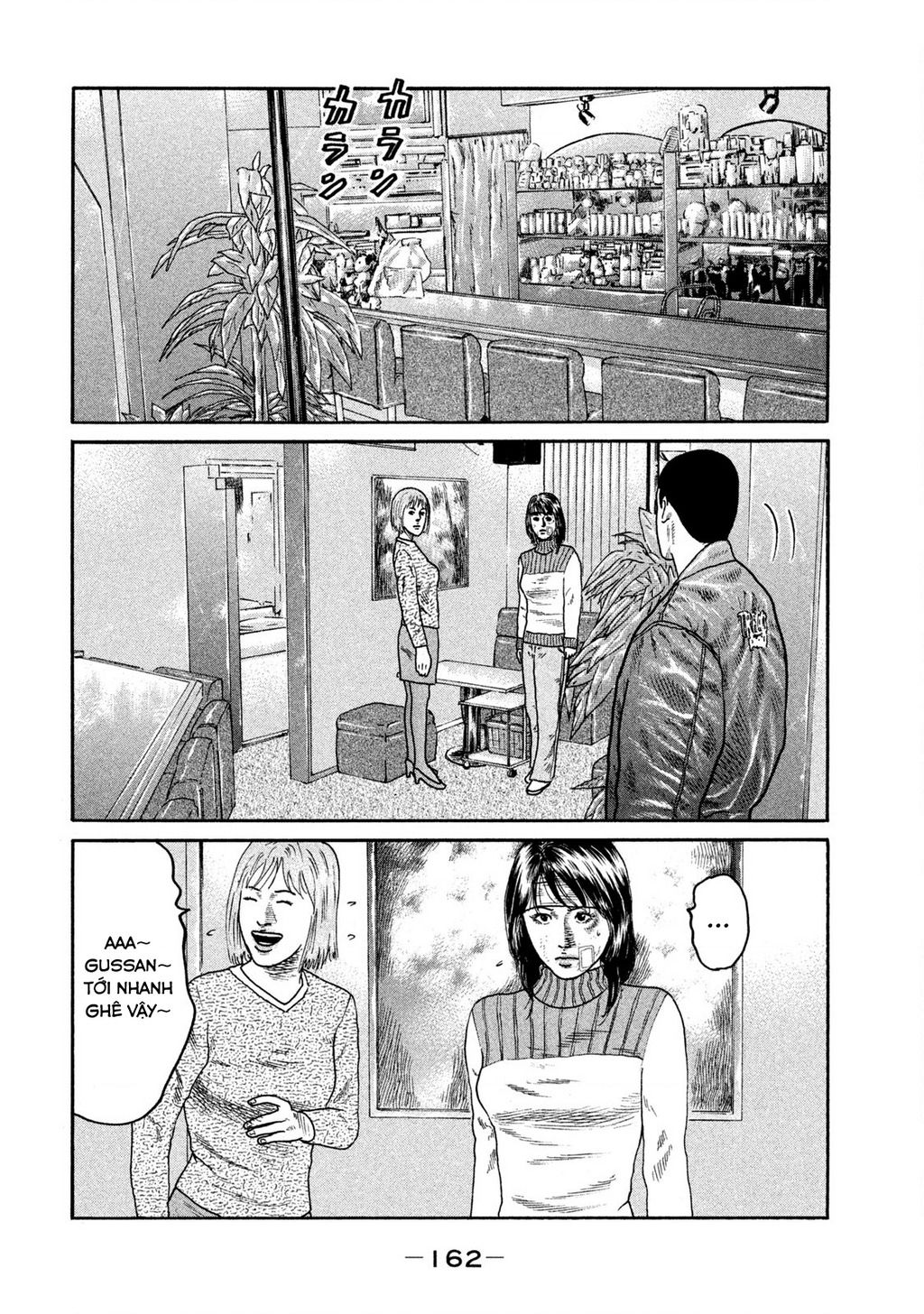 Dù Thế Nào Đi Nữa / Đó Là Tình Bạn Naniwa: Chapter 235