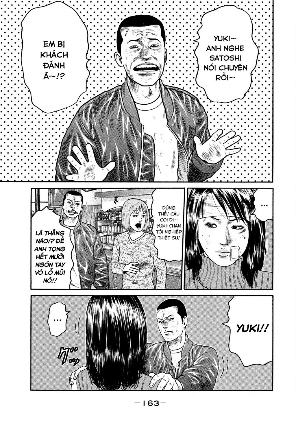 Dù Thế Nào Đi Nữa / Đó Là Tình Bạn Naniwa: Chapter 235