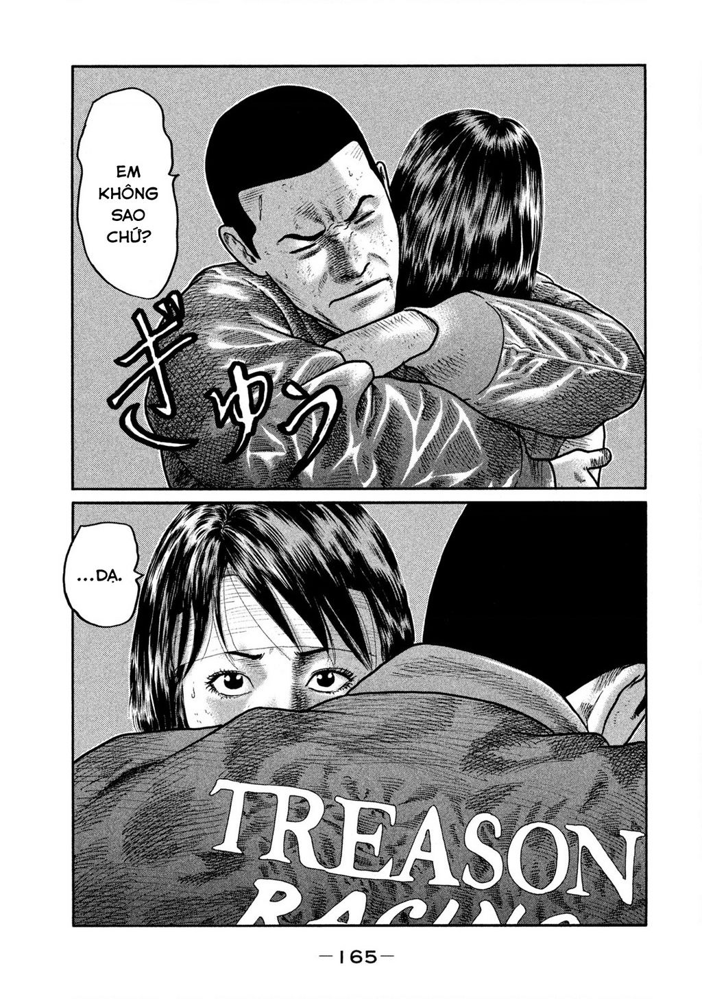 Dù Thế Nào Đi Nữa / Đó Là Tình Bạn Naniwa: Chapter 235