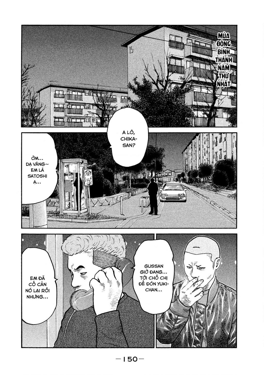 Dù Thế Nào Đi Nữa / Đó Là Tình Bạn Naniwa: Chapter 235