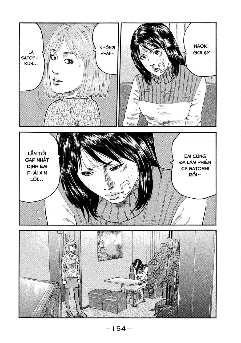 Dù Thế Nào Đi Nữa / Đó Là Tình Bạn Naniwa: Chapter 235