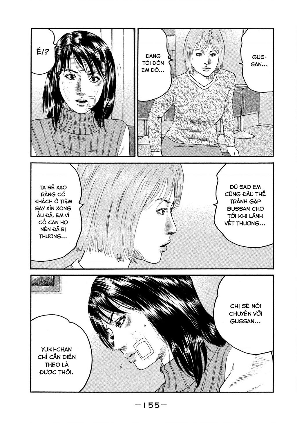 Dù Thế Nào Đi Nữa / Đó Là Tình Bạn Naniwa: Chapter 235