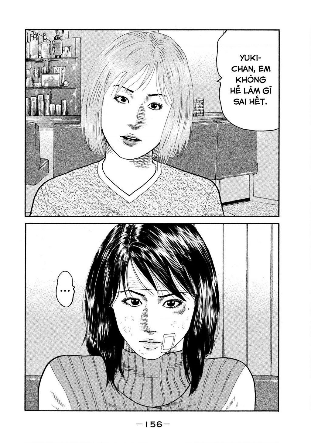 Dù Thế Nào Đi Nữa / Đó Là Tình Bạn Naniwa: Chapter 235