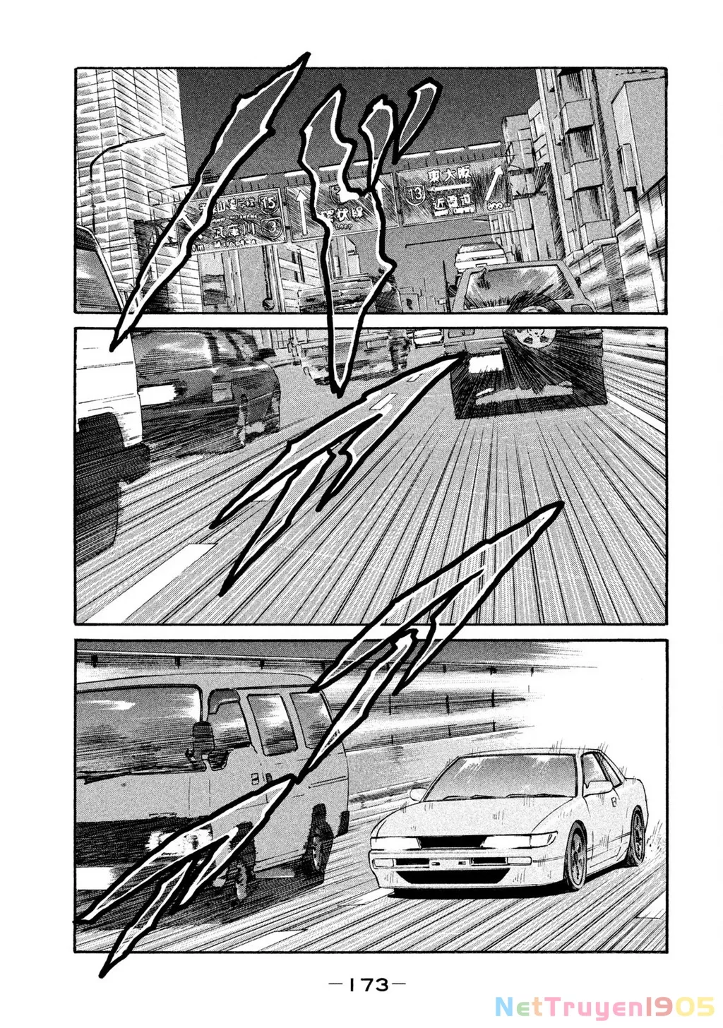 Dù Thế Nào Đi Nữa / Đó Là Tình Bạn Naniwa: Chapter 236