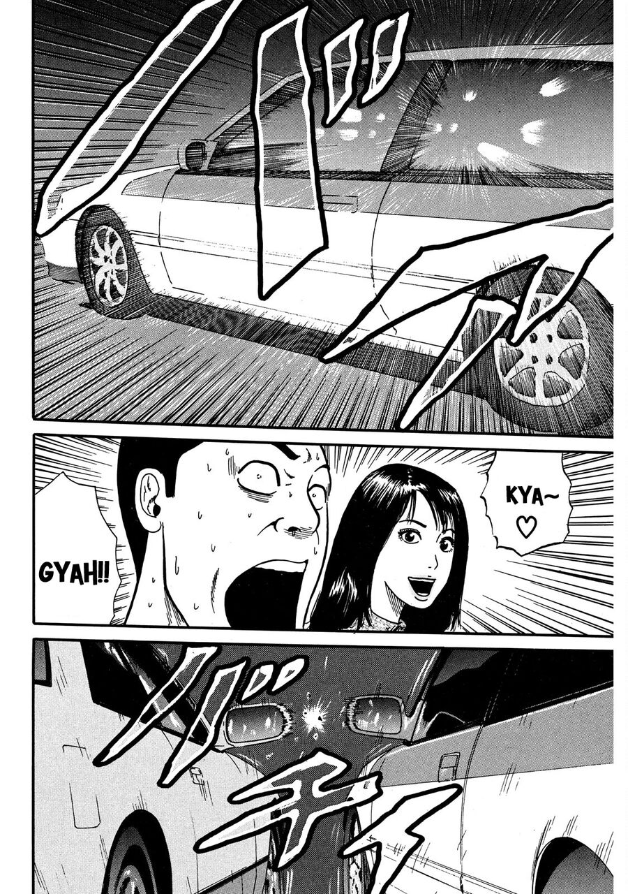 Dù Thế Nào Đi Nữa / Đó Là Tình Bạn Naniwa: Chapter 24
