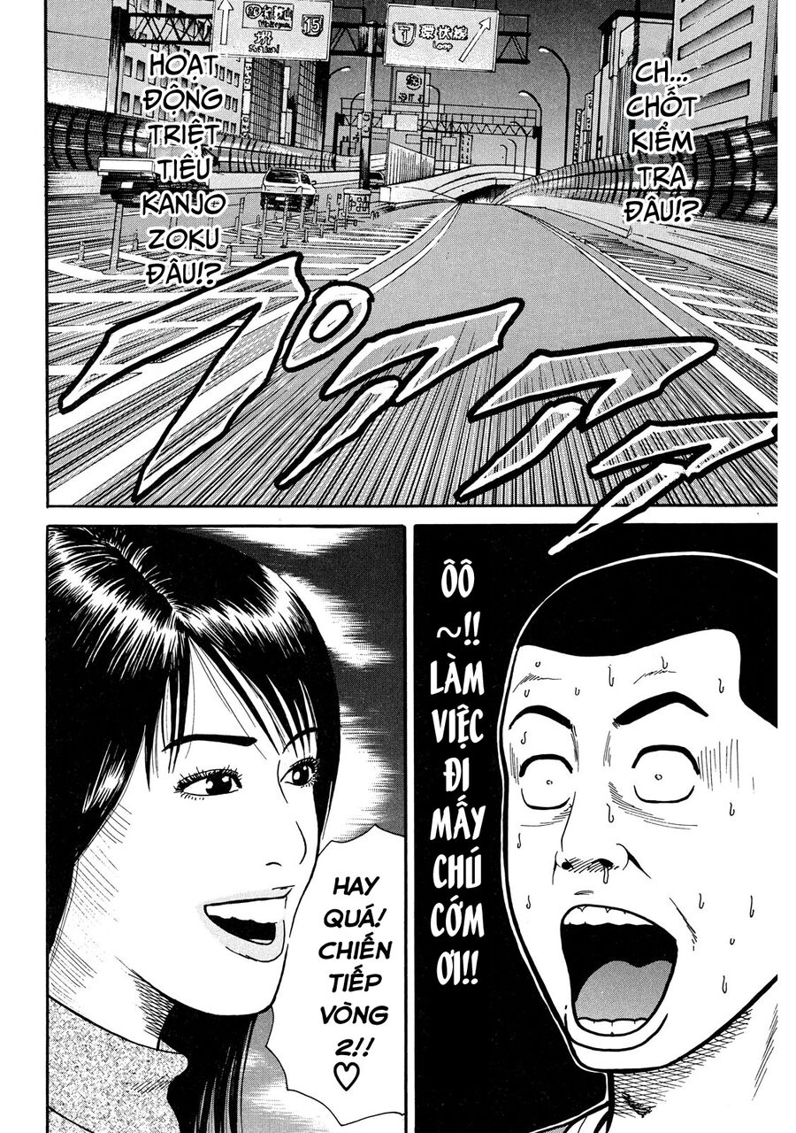 Dù Thế Nào Đi Nữa / Đó Là Tình Bạn Naniwa: Chapter 24