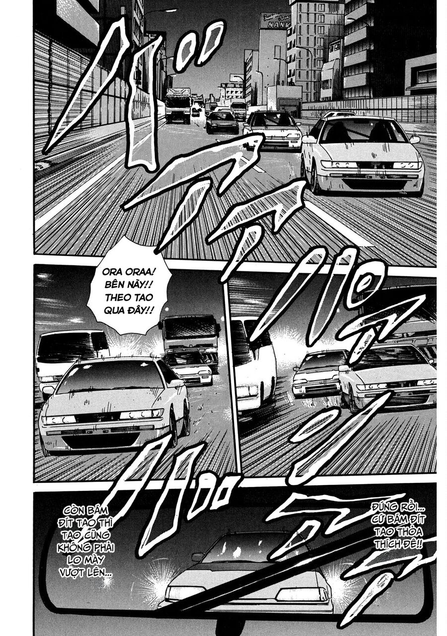 Dù Thế Nào Đi Nữa / Đó Là Tình Bạn Naniwa: Chapter 24