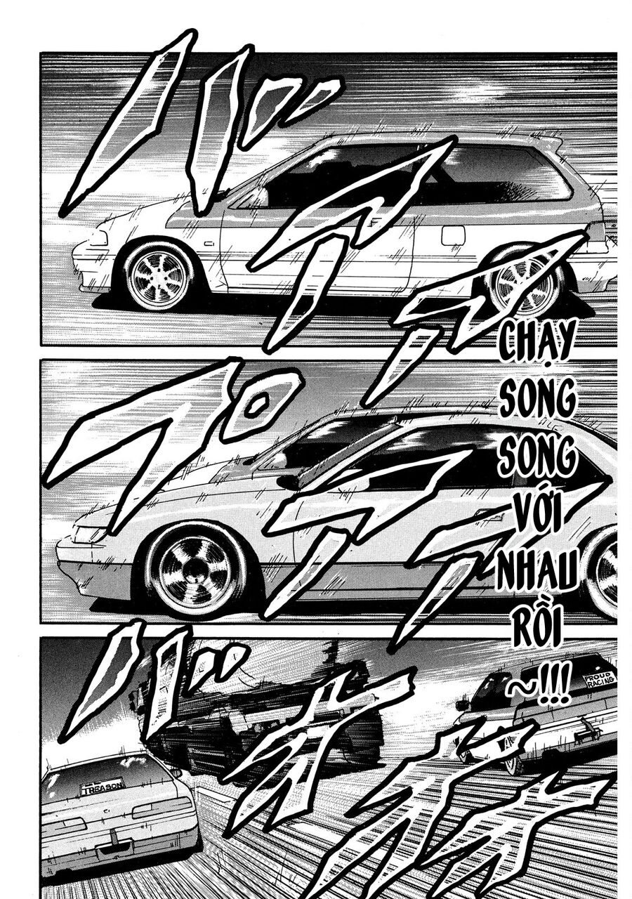 Dù Thế Nào Đi Nữa / Đó Là Tình Bạn Naniwa: Chapter 24