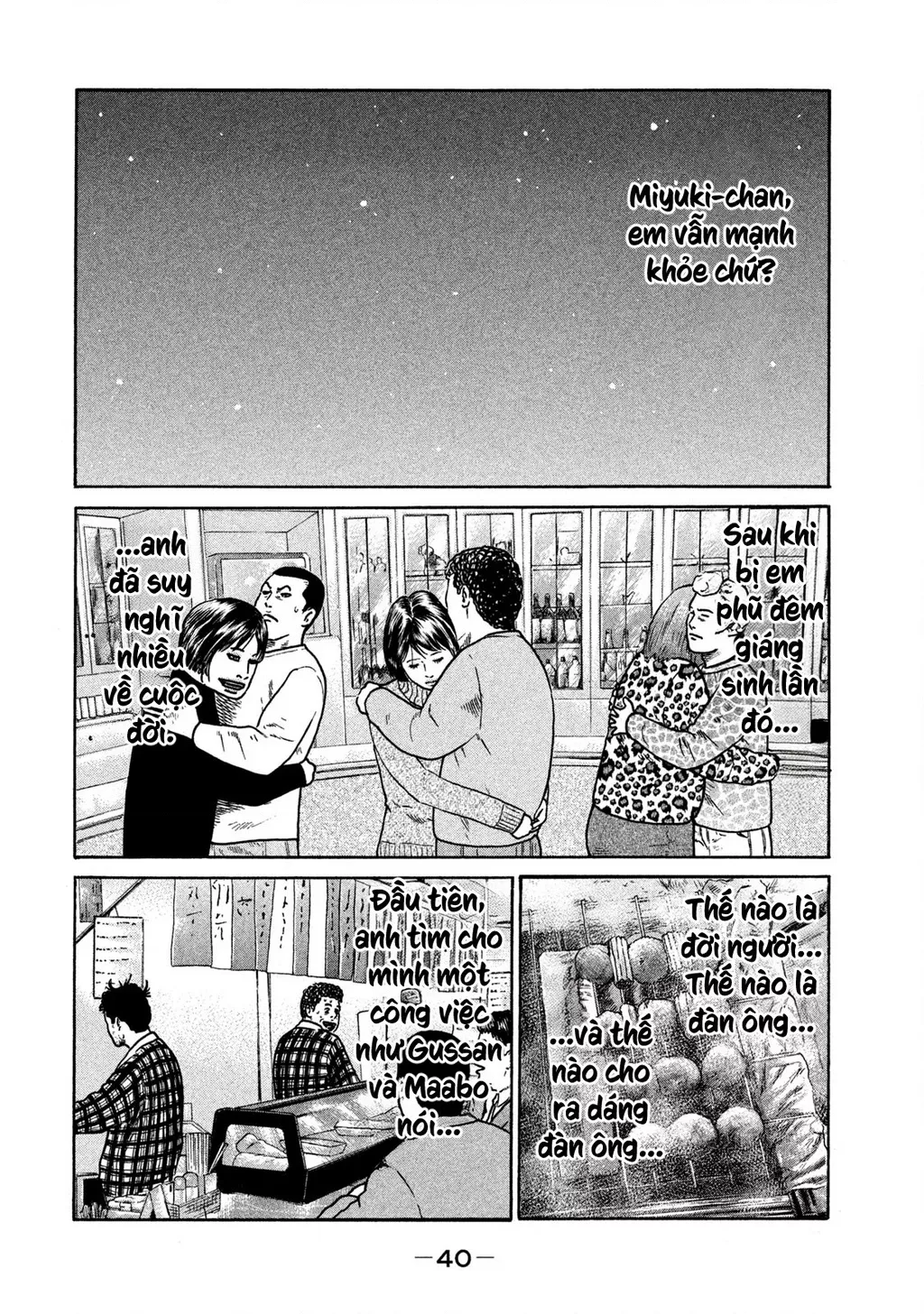 Dù Thế Nào Đi Nữa / Đó Là Tình Bạn Naniwa: Chapter 240