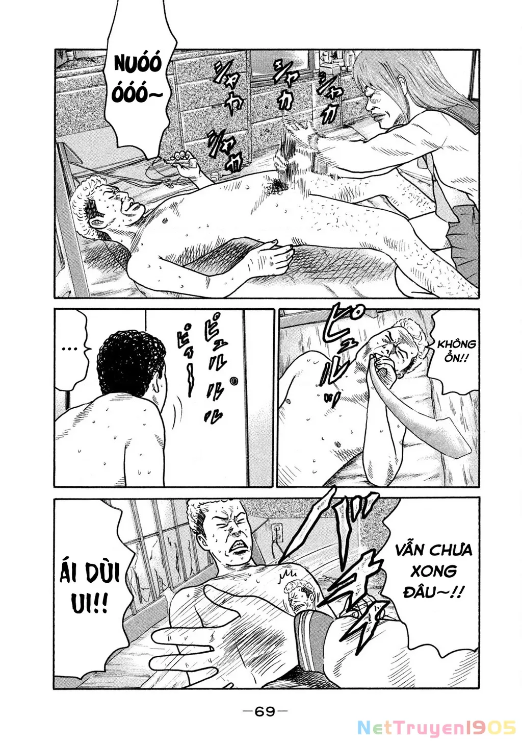 Dù Thế Nào Đi Nữa / Đó Là Tình Bạn Naniwa: Chapter 241