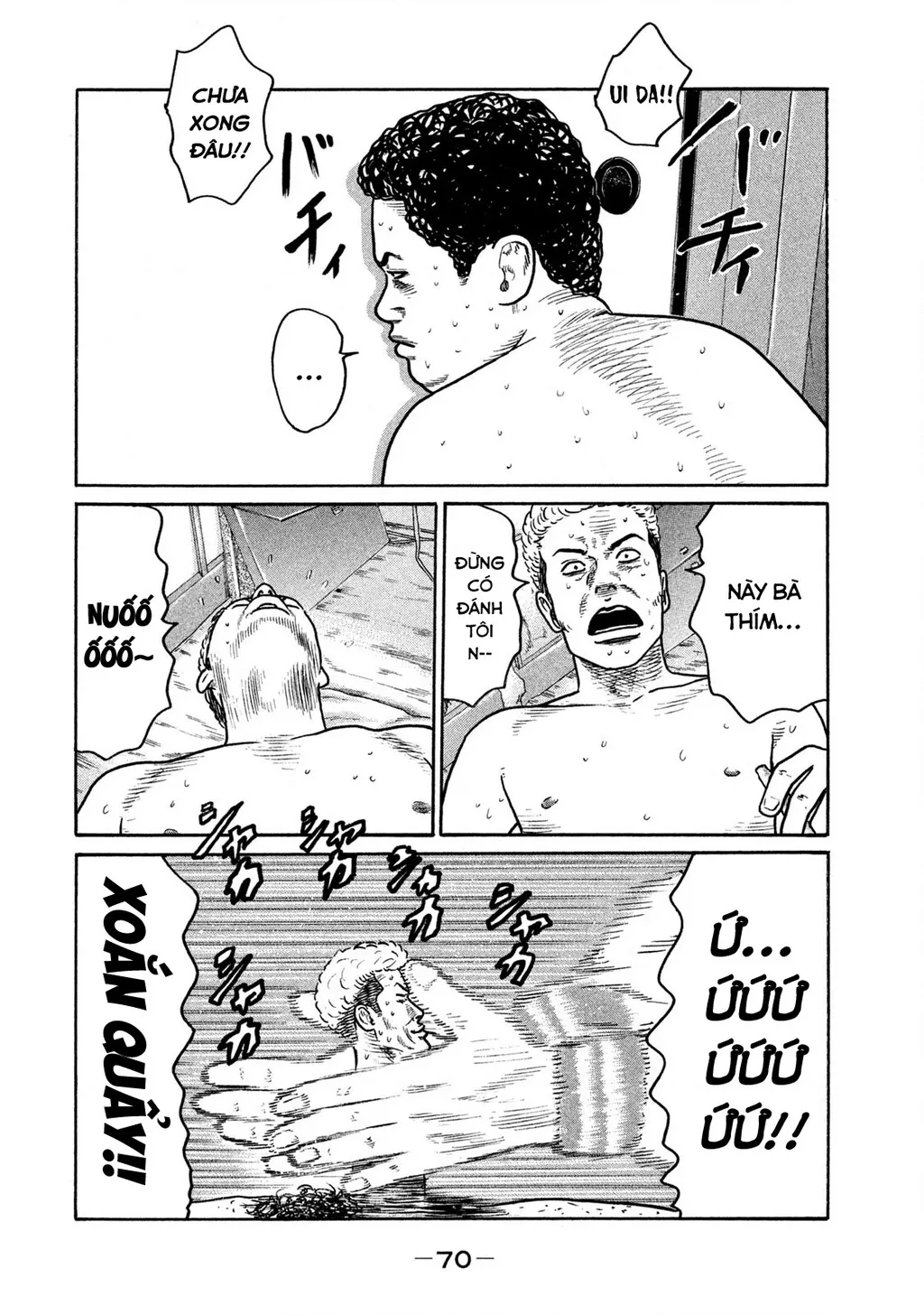 Dù Thế Nào Đi Nữa / Đó Là Tình Bạn Naniwa: Chapter 241