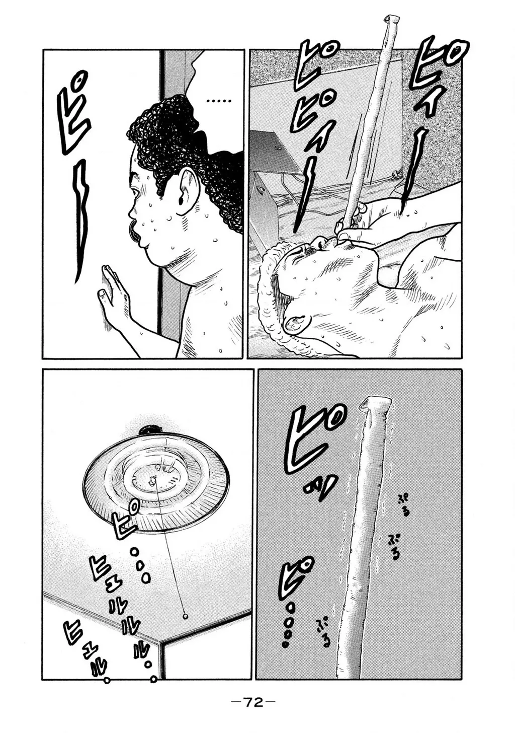 Dù Thế Nào Đi Nữa / Đó Là Tình Bạn Naniwa: Chapter 241