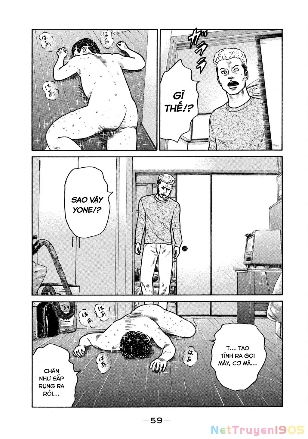 Dù Thế Nào Đi Nữa / Đó Là Tình Bạn Naniwa: Chapter 241