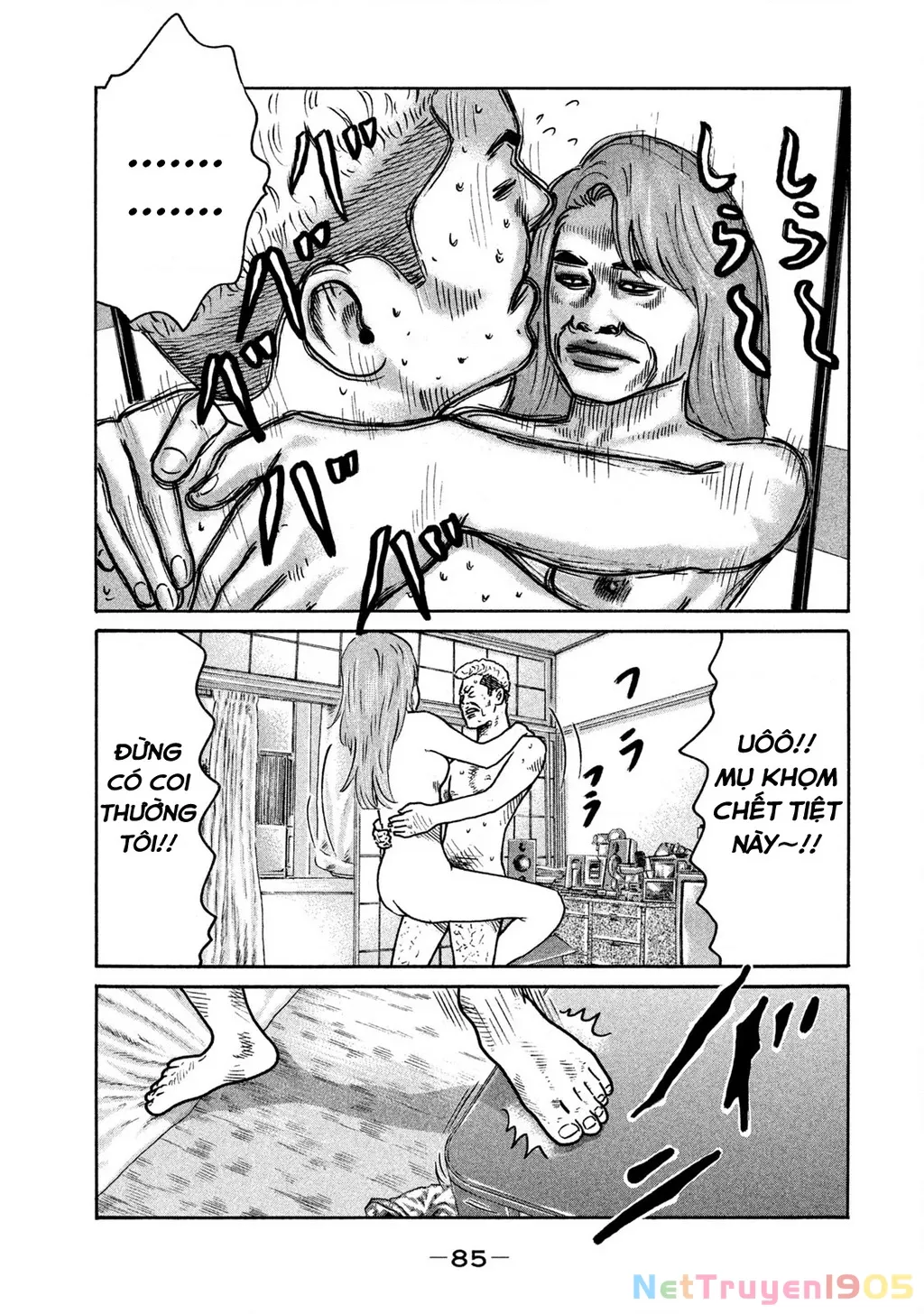 Dù Thế Nào Đi Nữa / Đó Là Tình Bạn Naniwa: Chapter 242
