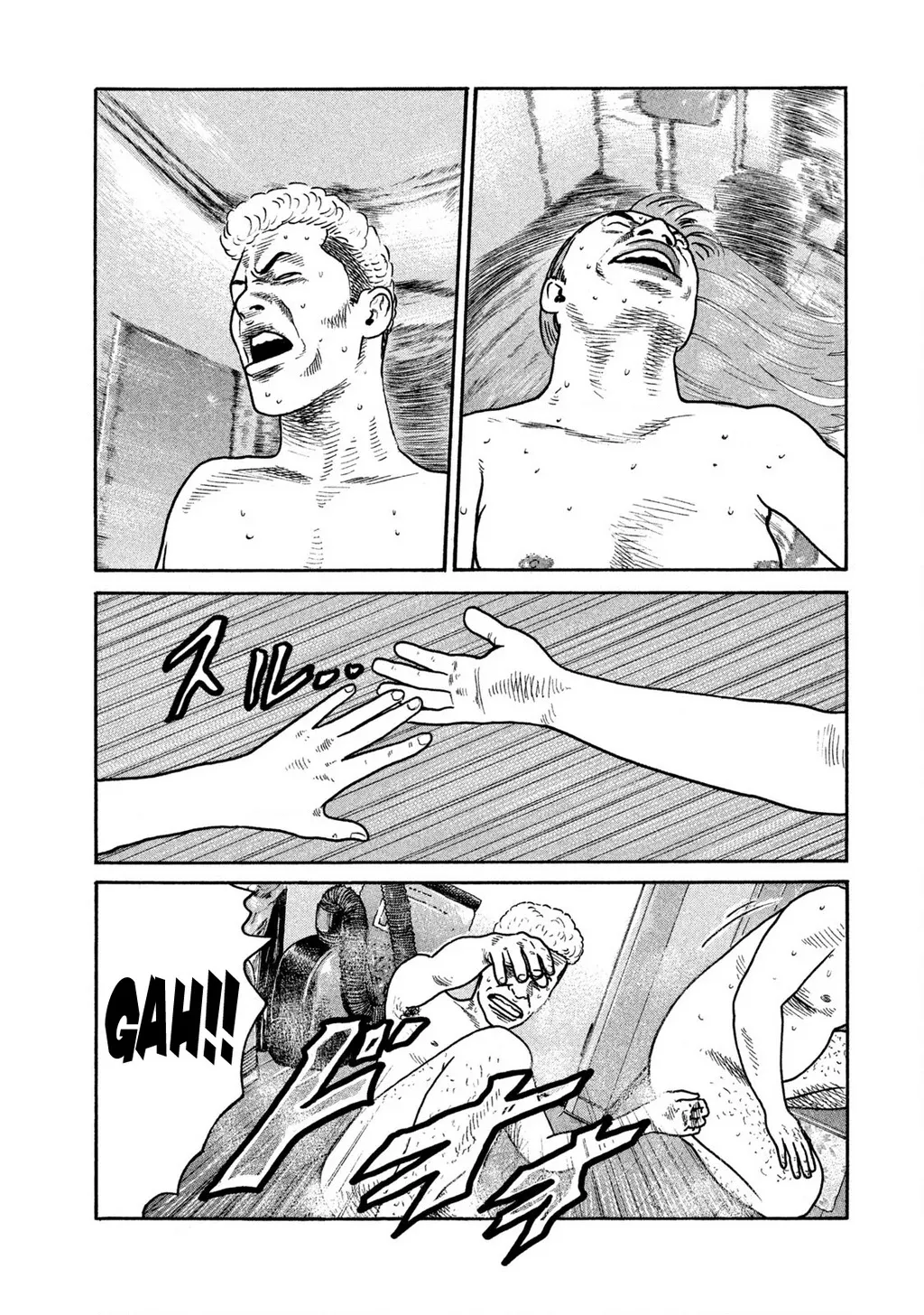Dù Thế Nào Đi Nữa / Đó Là Tình Bạn Naniwa: Chapter 242