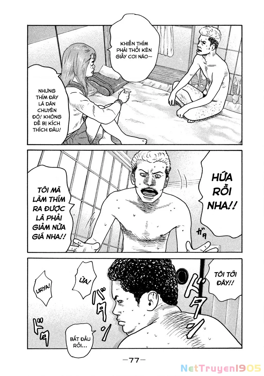 Dù Thế Nào Đi Nữa / Đó Là Tình Bạn Naniwa: Chapter 242