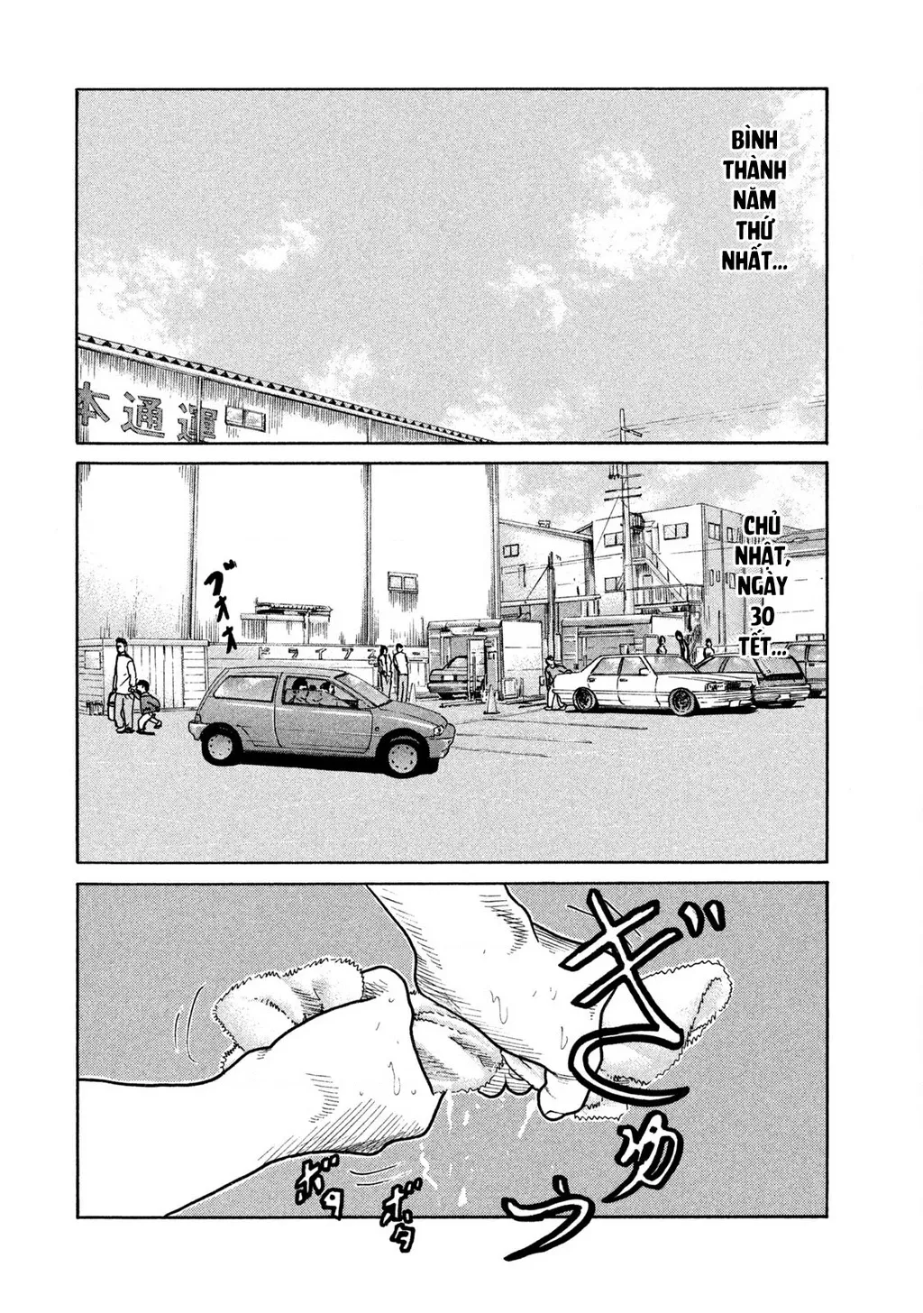 Dù Thế Nào Đi Nữa / Đó Là Tình Bạn Naniwa: Chapter 243