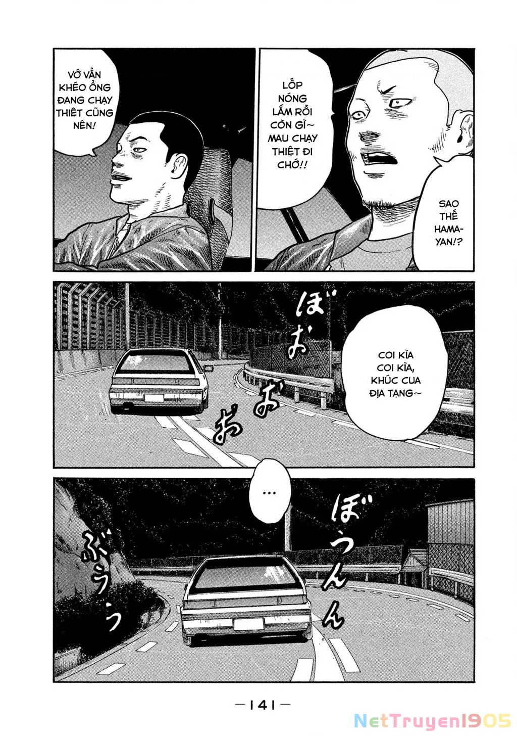 Dù Thế Nào Đi Nữa / Đó Là Tình Bạn Naniwa: Chapter 245