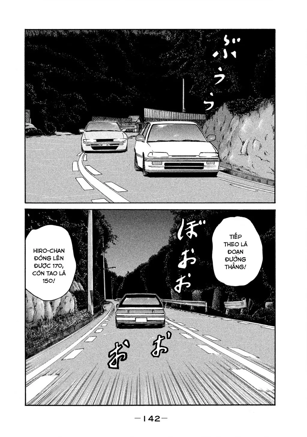 Dù Thế Nào Đi Nữa / Đó Là Tình Bạn Naniwa: Chapter 245