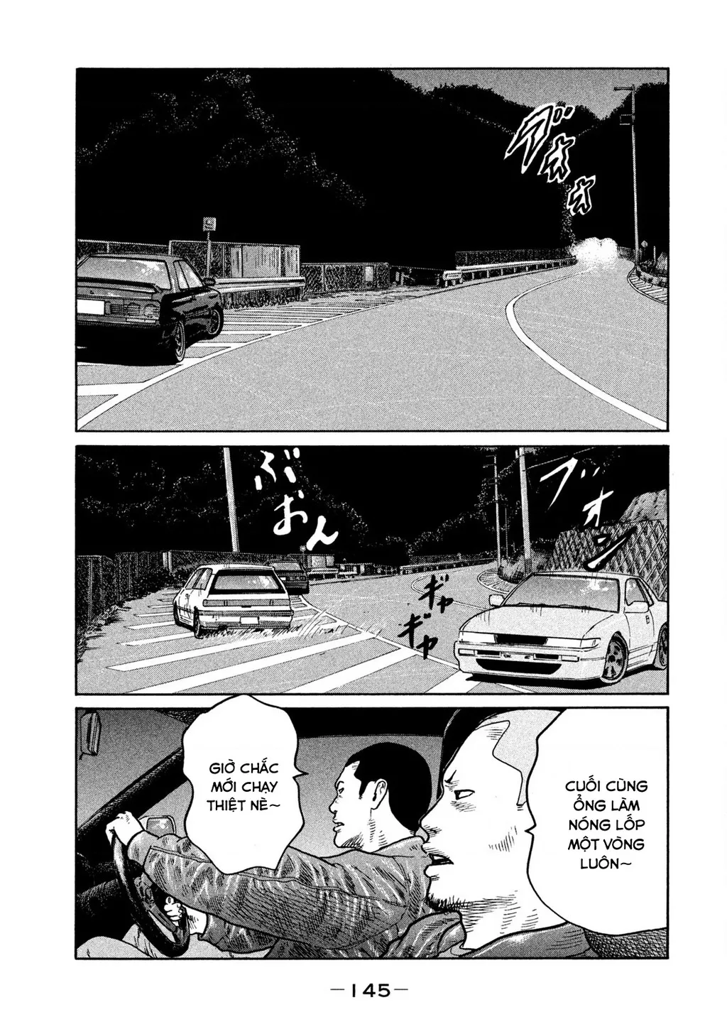 Dù Thế Nào Đi Nữa / Đó Là Tình Bạn Naniwa: Chapter 245