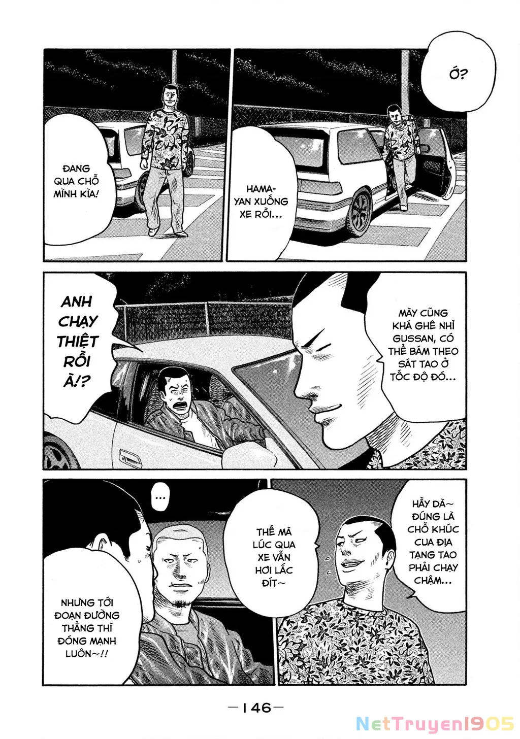 Dù Thế Nào Đi Nữa / Đó Là Tình Bạn Naniwa: Chapter 245