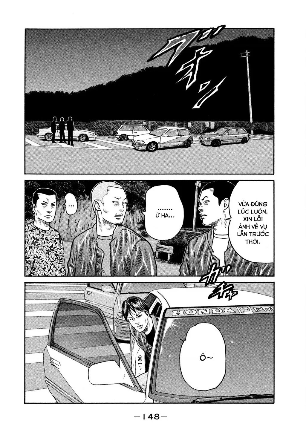 Dù Thế Nào Đi Nữa / Đó Là Tình Bạn Naniwa: Chapter 245