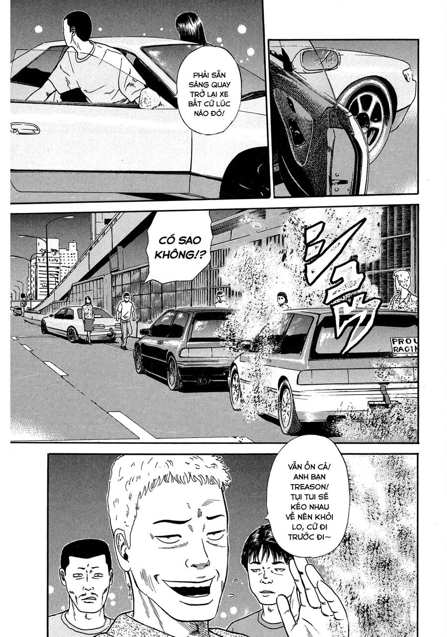 Dù Thế Nào Đi Nữa / Đó Là Tình Bạn Naniwa: Chapter 26