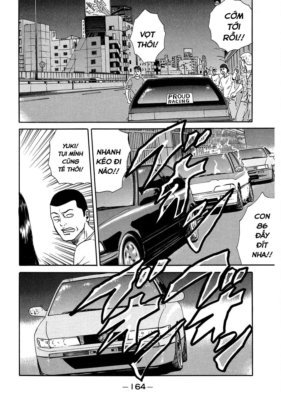 Dù Thế Nào Đi Nữa / Đó Là Tình Bạn Naniwa: Chapter 26
