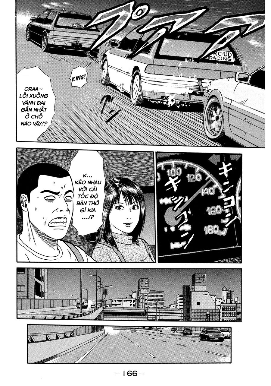 Dù Thế Nào Đi Nữa / Đó Là Tình Bạn Naniwa: Chapter 26